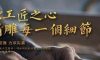 我們·清風(fēng) |專于原創(chuàng)·精于品質(zhì)·誠(chéng)于服務(wù)