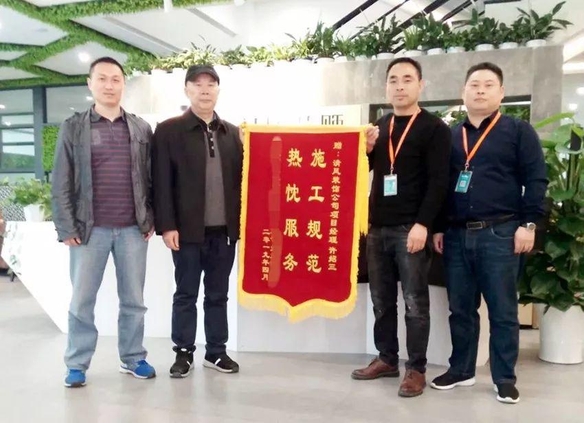 錦旗故事|感恩，就是把理想的生活都給你！