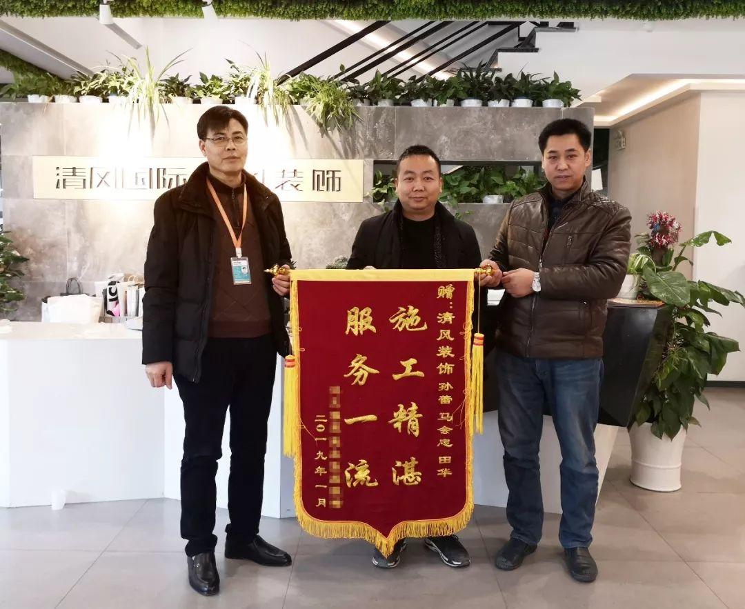 錦旗故事|感恩，就是把理想的生活都給你！