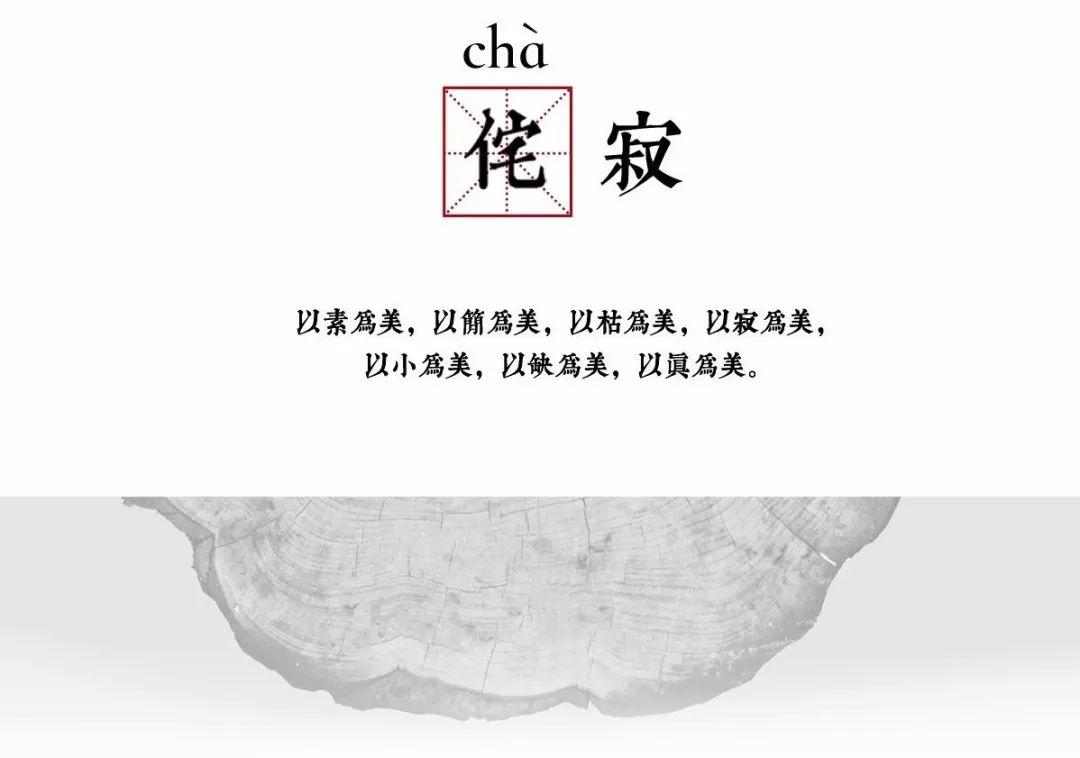 簡約風(fēng)格住宅，感受返璞的侘寂之美