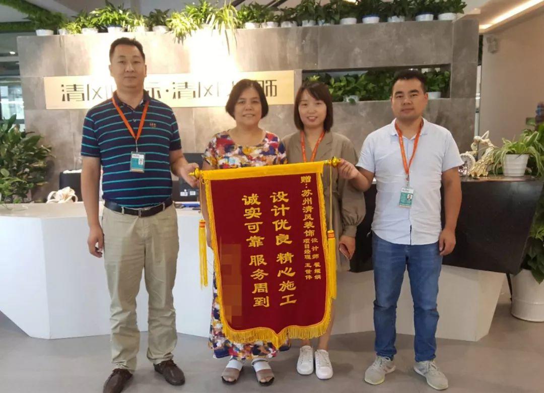 錦旗故事|感恩·遇見，20年不忘初心，20年品質(zhì)如一。