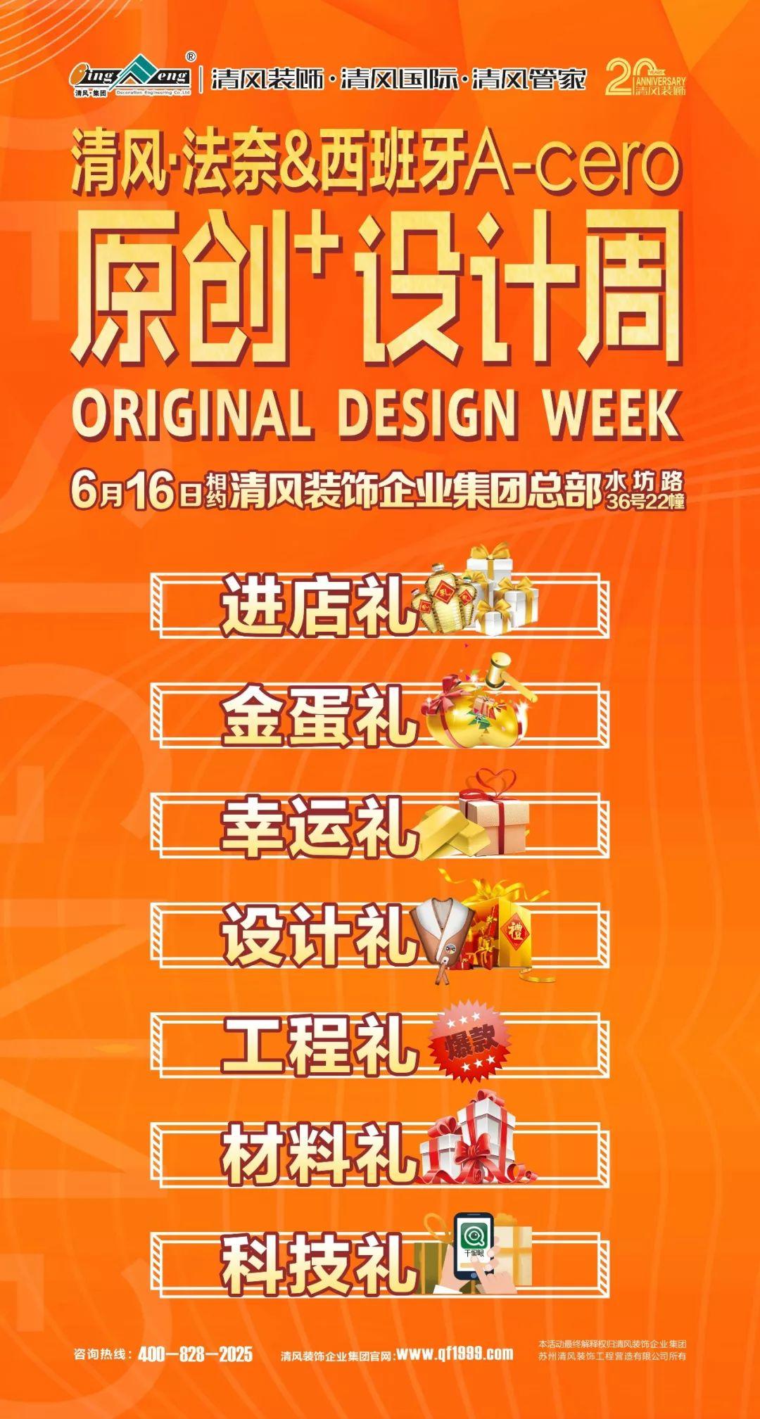 家裝，人們越來越追求高端與品質(zhì)！