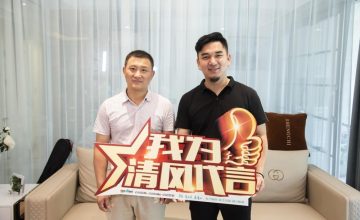 清風(fēng)國(guó)際團(tuán)隊(duì)
