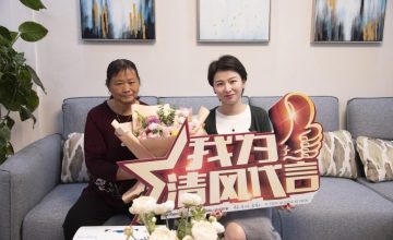 新區(qū)清風(fēng)團(tuán)隊