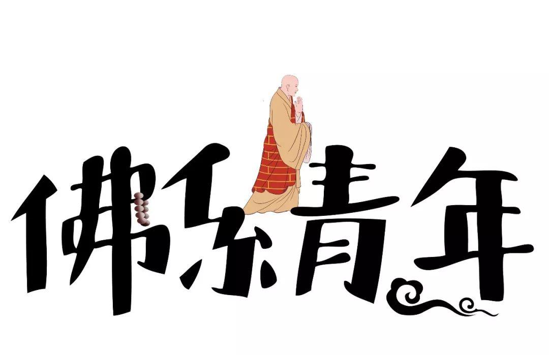 佛系青年？文藝青年？斜杠青年？你要的裝修風(fēng)格都有！