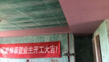 山湖一號(hào)木工階段