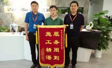 清風(fēng)工程團(tuán)隊(duì)