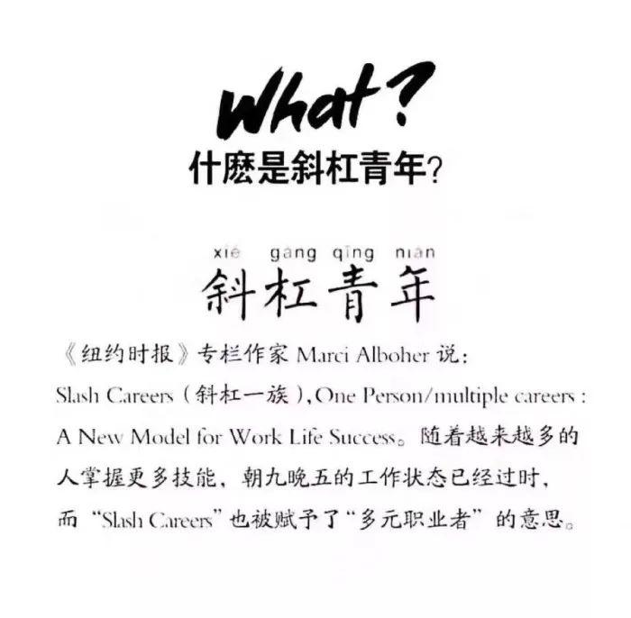 佛系青年？文藝青年？斜杠青年？你要的裝修風(fēng)格都有！