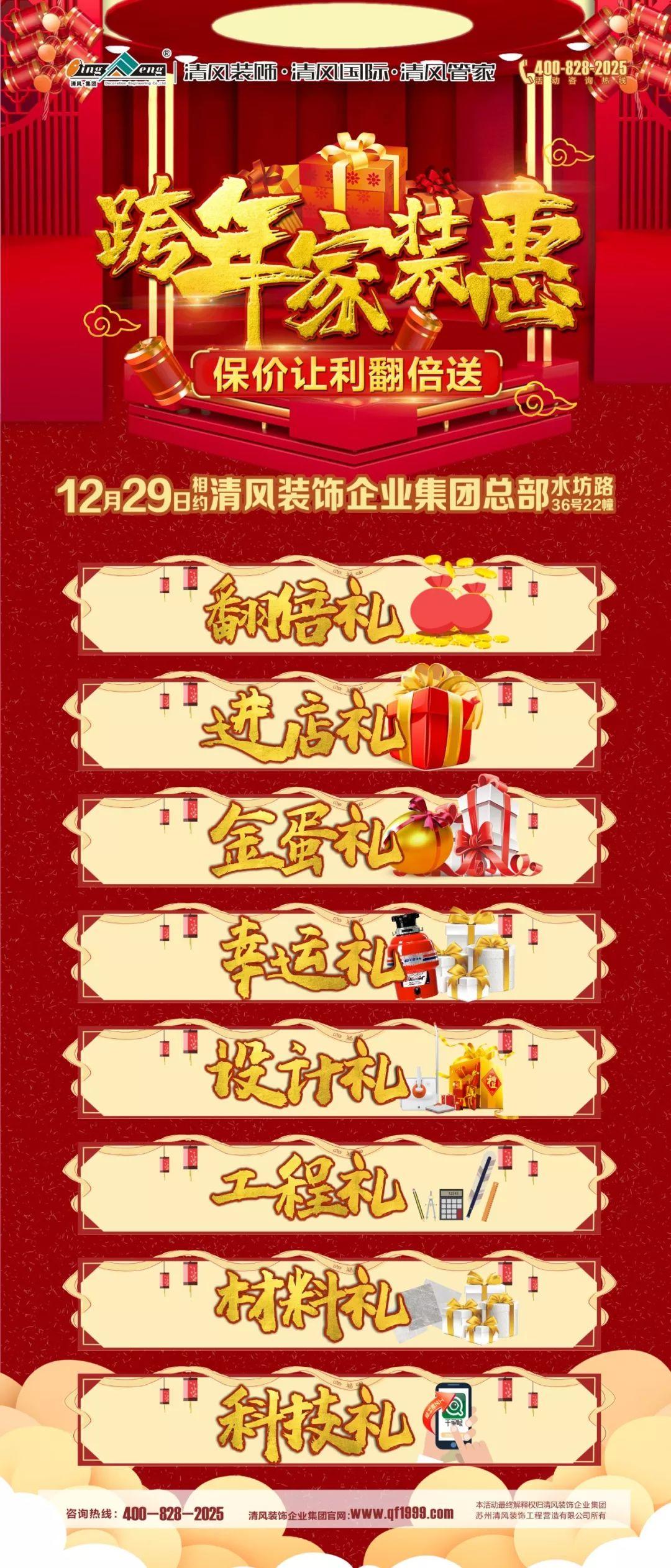 年底了，家裝趕緊選材，還在等什么？