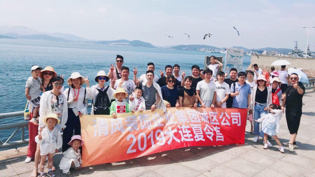 【我們·清風(fēng)】旅行，讓生活變得更有意思！