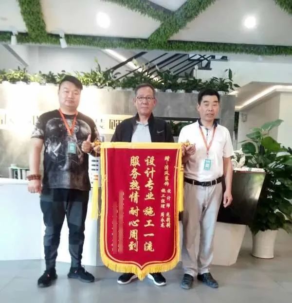 錦旗故事|以匠心筑品質(zhì)，以初心致美好！