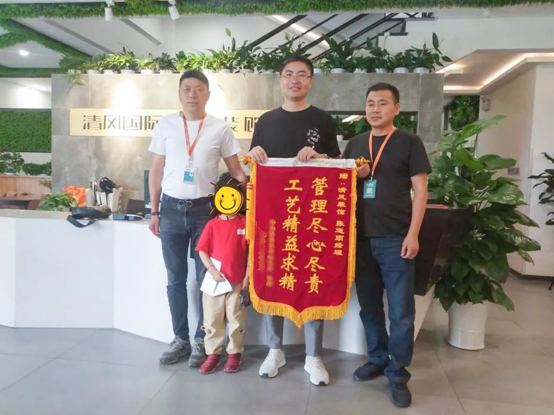 錦旗故事|以匠心筑品質(zhì)，以初心致美好！