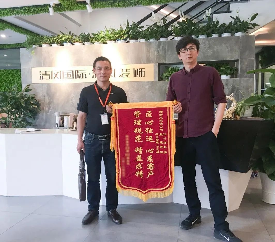 錦旗故事|以匠心筑品質(zhì)，以初心致美好！