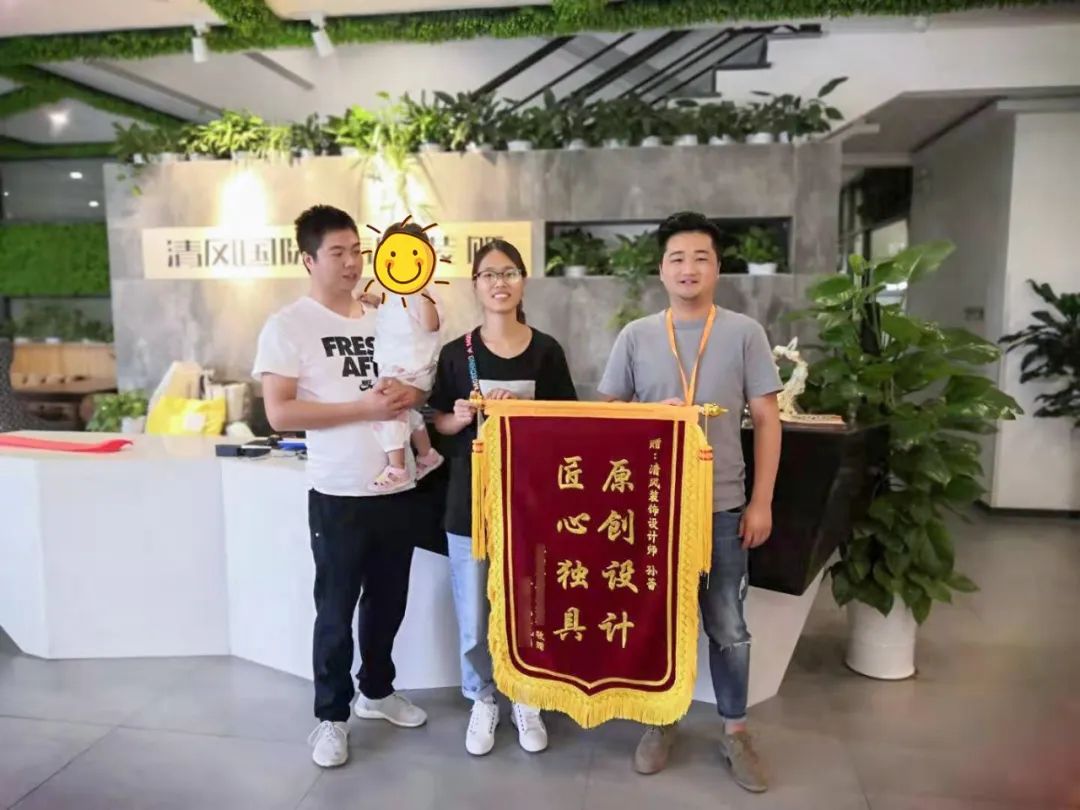 錦旗故事|以匠心筑品質(zhì)，以初心致美好！