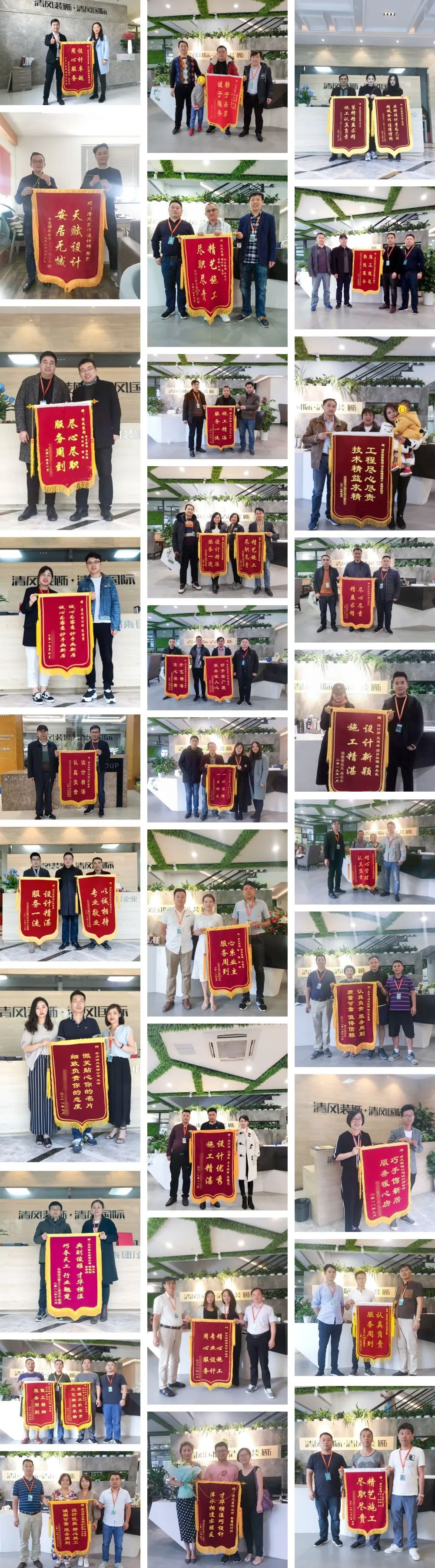 錦旗故事|以匠心筑品質(zhì)，以初心致美好！