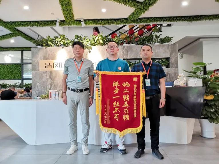 錦旗故事|以匠心筑品質(zhì)，以初心致美好！