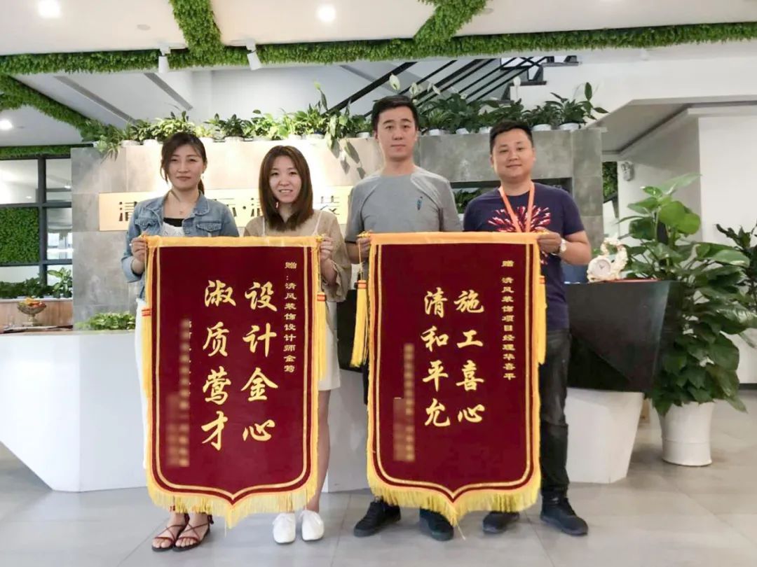 錦旗故事|以匠心筑品質(zhì)，以初心致美好！