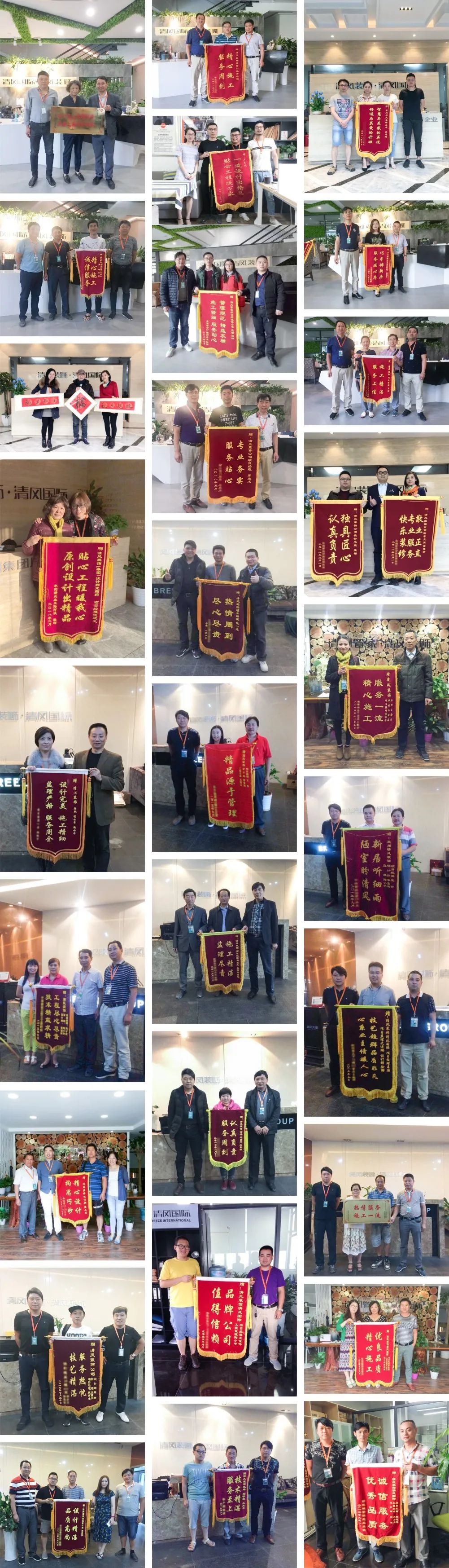 錦旗故事|以匠心筑品質(zhì)，以初心致美好！