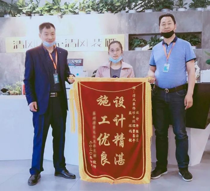 錦旗故事|以匠心筑品質(zhì)，以初心致美好！