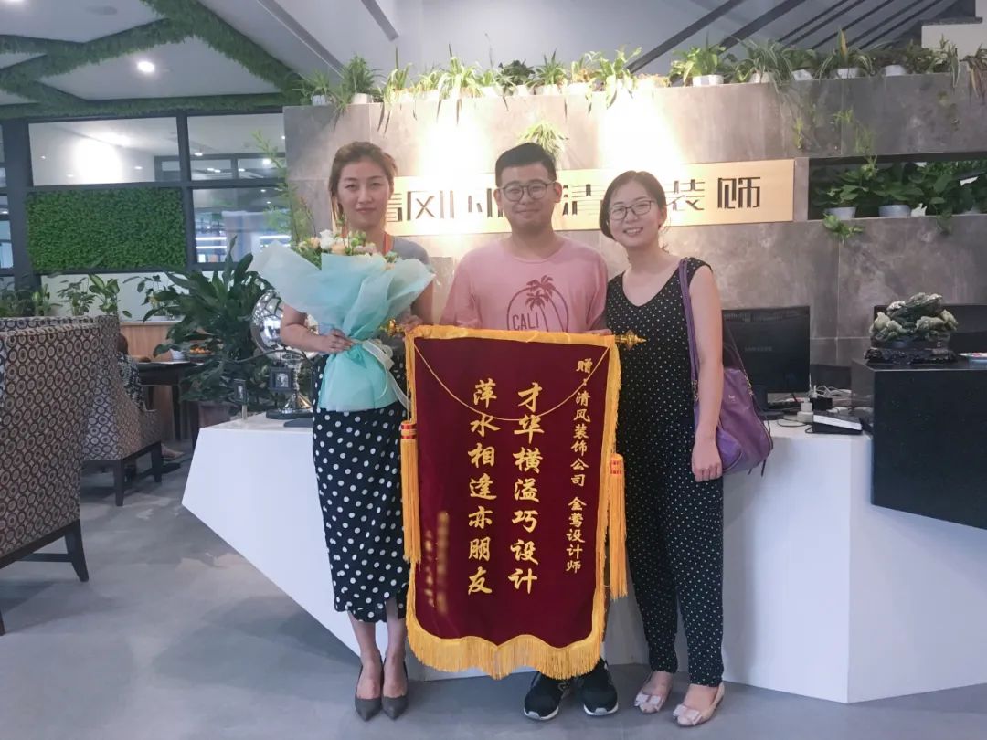 錦旗故事|以匠心筑品質(zhì)，以初心致美好！
