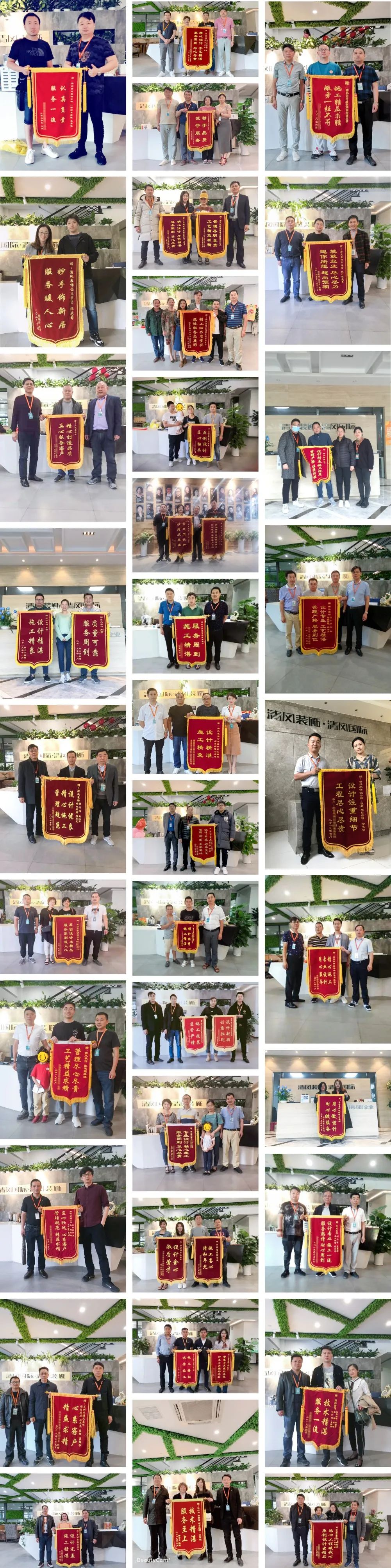 錦旗故事|以匠心筑品質(zhì)，以初心致美好！