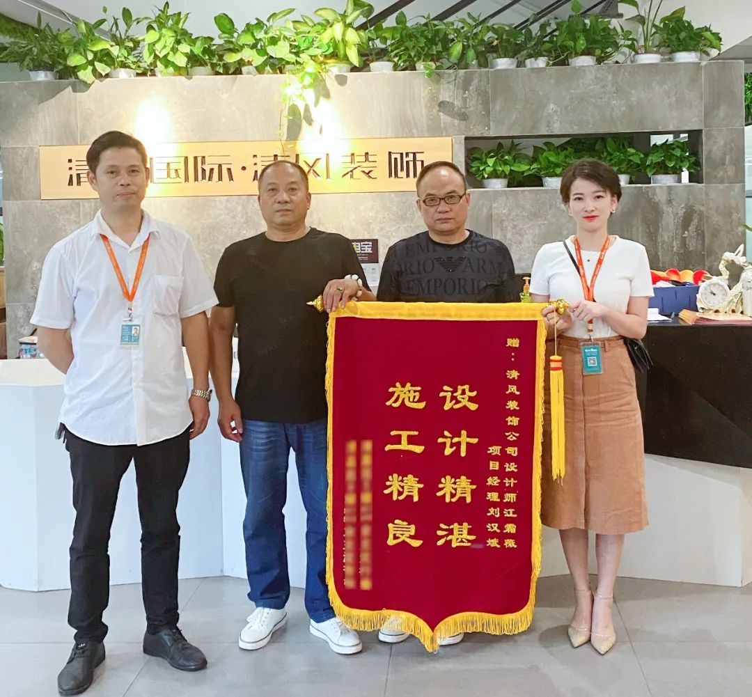 錦旗故事|以匠心筑品質(zhì)，以初心致美好！