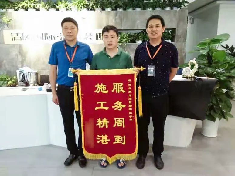 錦旗故事|以匠心筑品質(zhì)，以初心致美好！