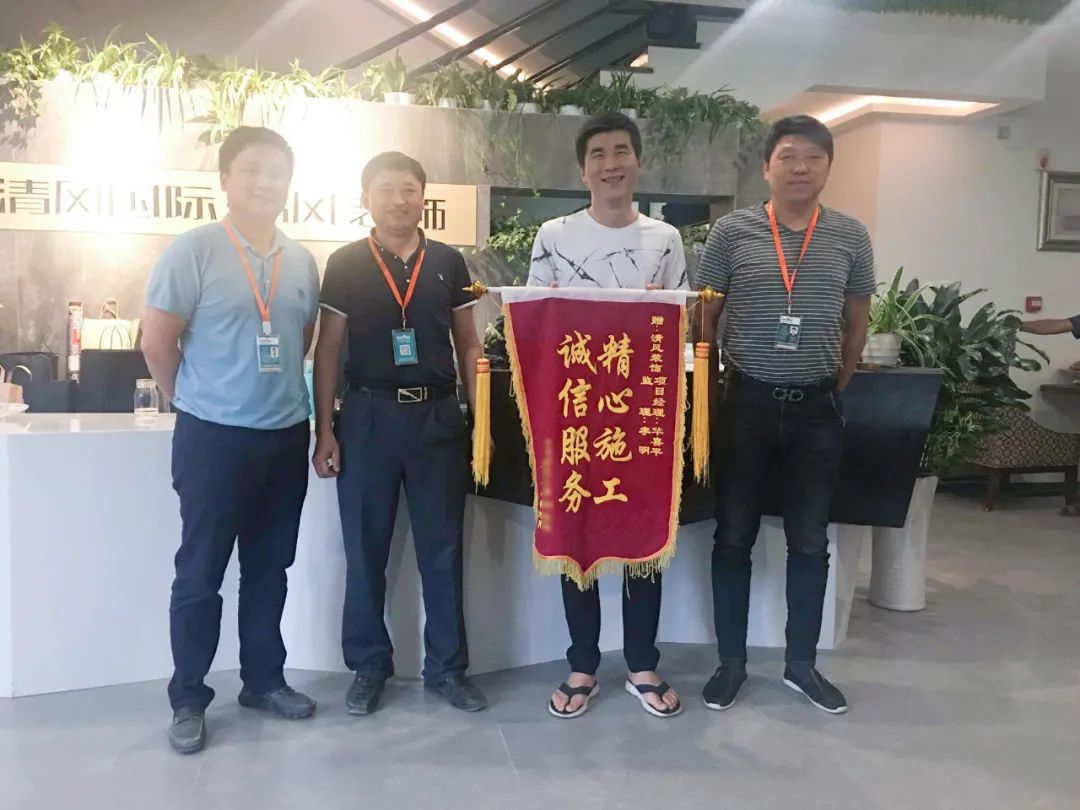 錦旗故事|以匠心筑品質(zhì)，以初心致美好！