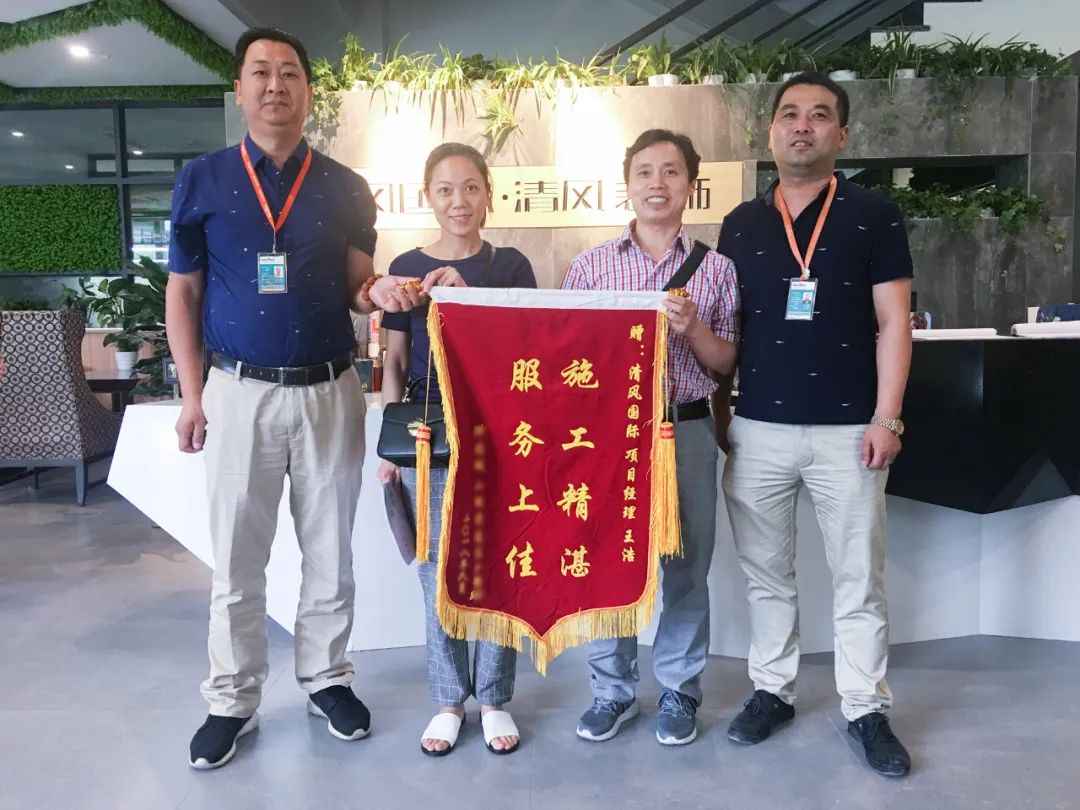 錦旗故事|以匠心筑品質(zhì)，以初心致美好！