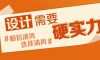 “我為清風(fēng)代言”21年品質(zhì)保證，實(shí)力派！