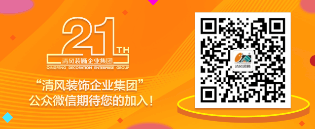 賞·析|時尚撩人的現(xiàn)代簡約風(fēng)，那是心動的感覺！