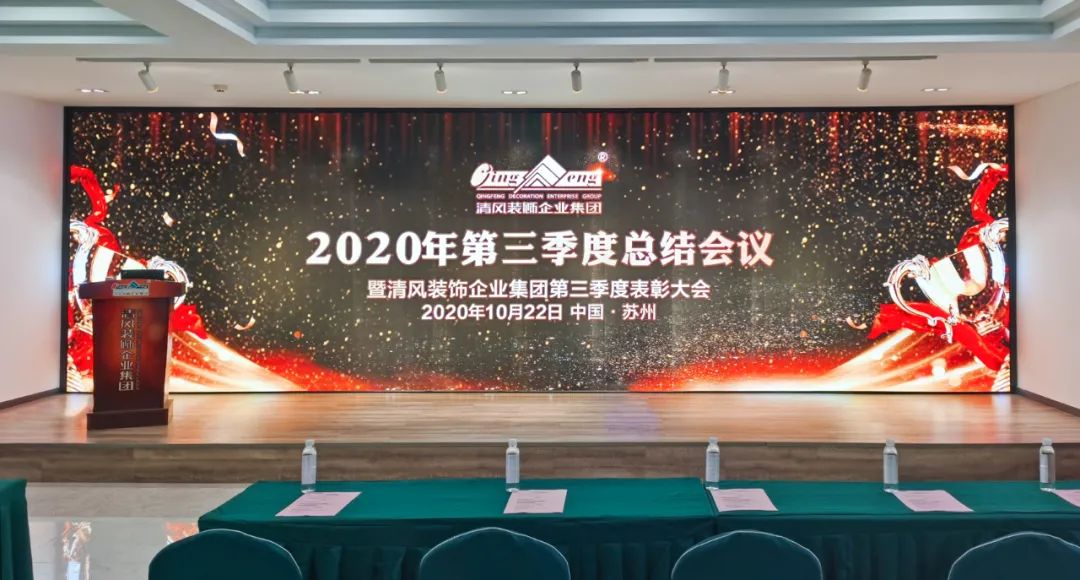 【我們·清風(fēng)】成功如果有捷徑，那就是不斷學(xué)習(xí)！