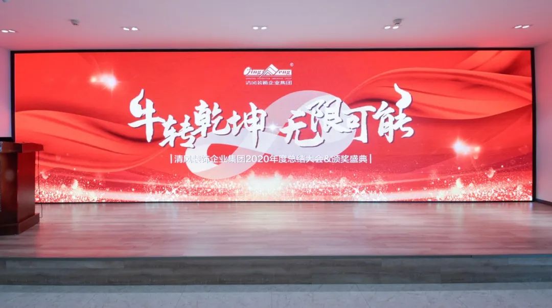 【我們·清風(fēng)】成功如果有捷徑，那就是不斷學(xué)習(xí)！
