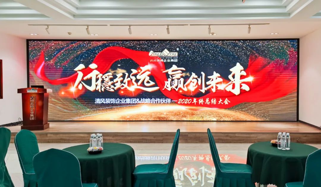 【我們·清風(fēng)】成功如果有捷徑，那就是不斷學(xué)習(xí)！