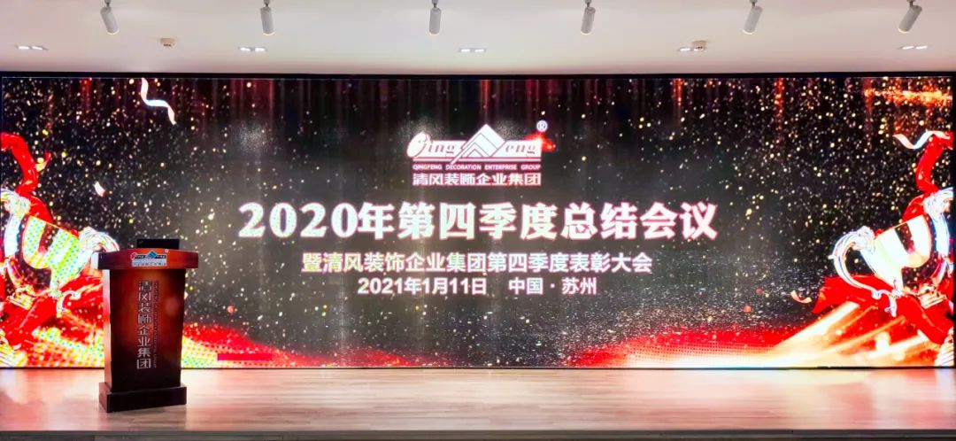 【我們·清風(fēng)】成功如果有捷徑，那就是不斷學(xué)習(xí)！