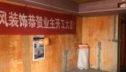 金湖灣木工階段