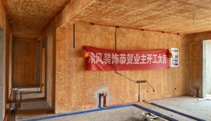 蘇州紫來(lái)華府在建工地-施工工藝形象質(zhì)量標(biāo)準(zhǔn)規(guī)范驗(yàn)收