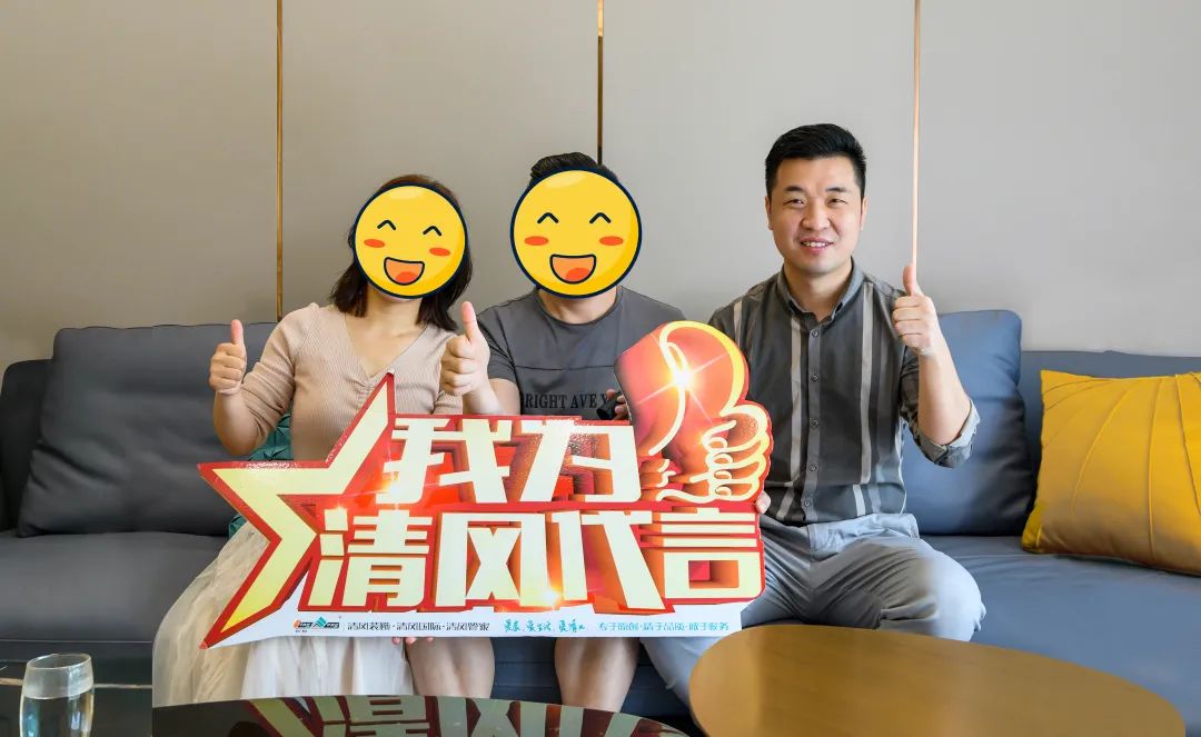 2021清風(fēng)裝飾·春季作品風(fēng)格大賞 (四)