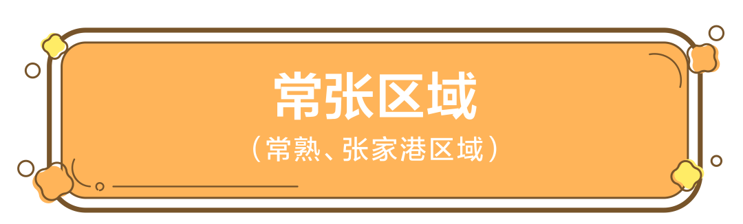 致匠心|清風(fēng)裝飾·金牌項目經(jīng)理巡展Ⅴ 致匠心|清風(fēng)裝飾·金牌項目經(jīng)理巡展Ⅴ
