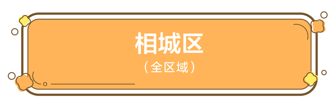 致匠心|清風(fēng)裝飾·金牌項目經(jīng)理巡展Ⅴ 致匠心|清風(fēng)裝飾·金牌項目經(jīng)理巡展Ⅴ
