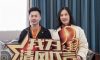 賞·析|新中式，譜寫優(yōu)雅千年傳承
