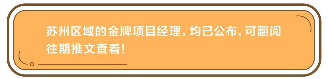 致匠心|清風(fēng)裝飾·金牌項目經(jīng)理巡展Ⅴ 致匠心|清風(fēng)裝飾·金牌項目經(jīng)理巡展Ⅴ
