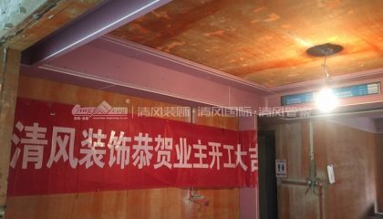 蘇州金茂府在建工地-施工工藝形象質(zhì)量標(biāo)準(zhǔn)規(guī)范驗(yàn)收