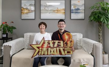 清風(fēng)國(guó)際團(tuán)隊(duì)