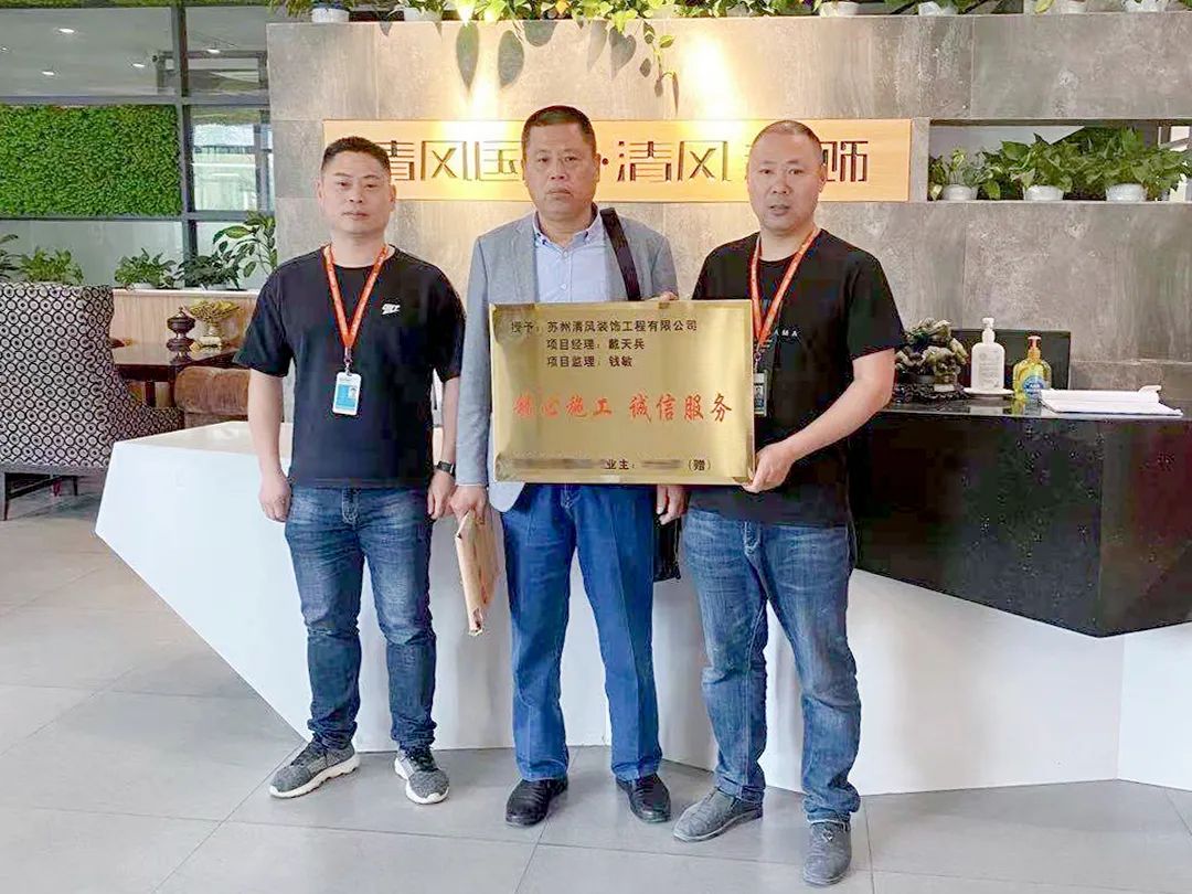 錦旗故事|22年堅持品質(zhì)初心 錦旗故事|22年堅持品質(zhì)初心