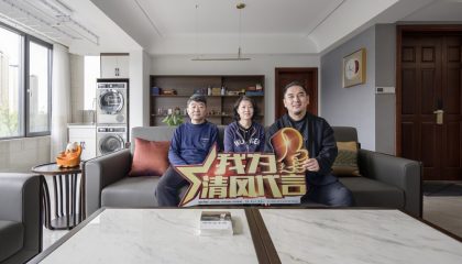 蘇州南山楠實景案例