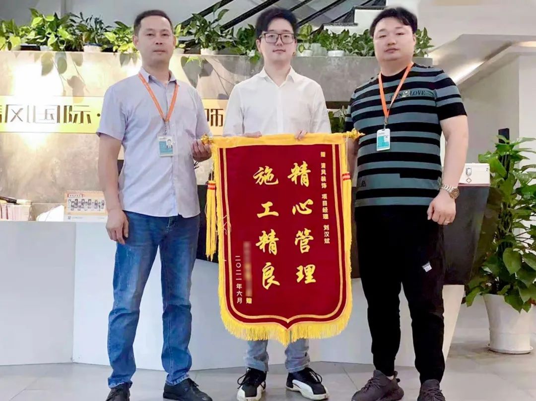 錦旗故事|匠心鑄就品質(zhì)，口碑源于信任