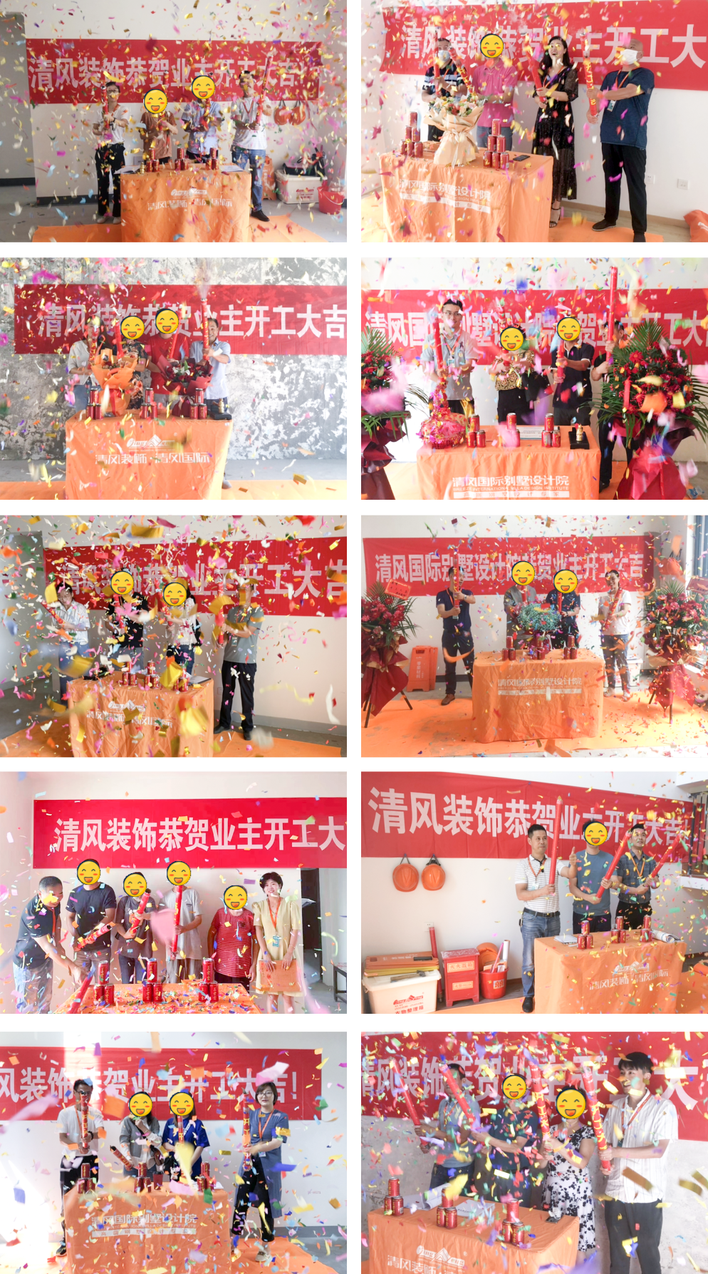 開工大吉|卓越品質(zhì)，專業(yè)服務(wù)