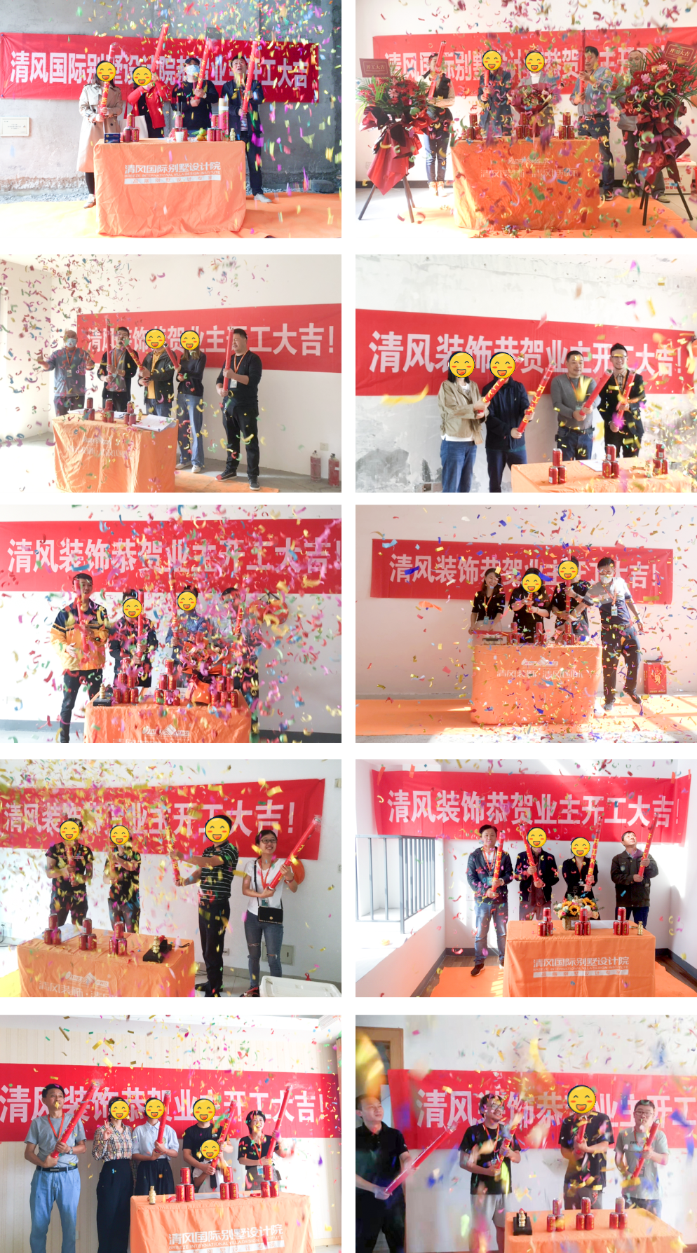 開工大吉|卓越品質(zhì)，專業(yè)服務(wù)
