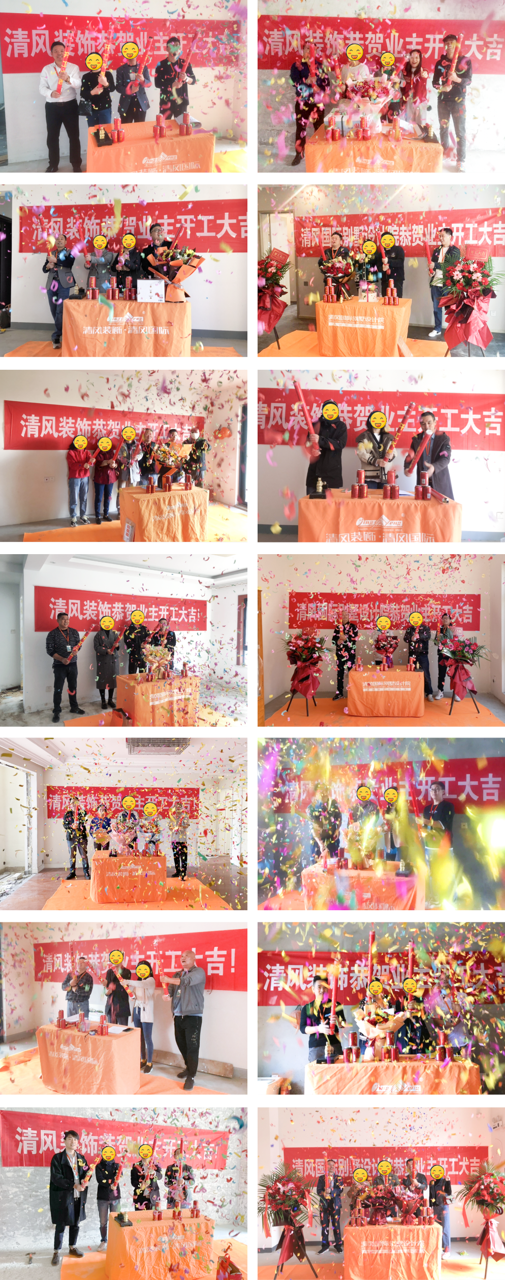 開工大吉|卓越品質(zhì)，專業(yè)服務(wù)